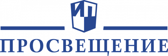 Акционерное общество «Издательство „Просвещение“»